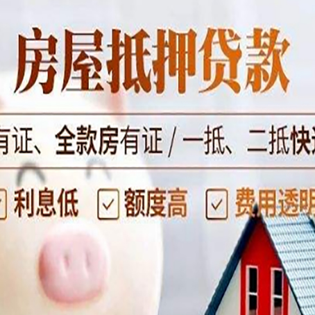 庐阳贷款在银行办理有什么优势?