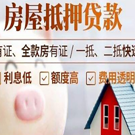 庐阳汽车抵押贷款不同的方式都有什么条件?
