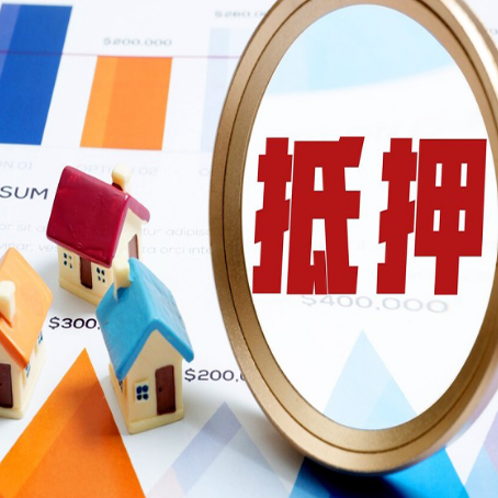 庐阳房产抵押贷款逾期了怎么办?