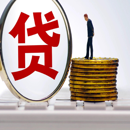 庐阳房子抵押贷款申请的优势