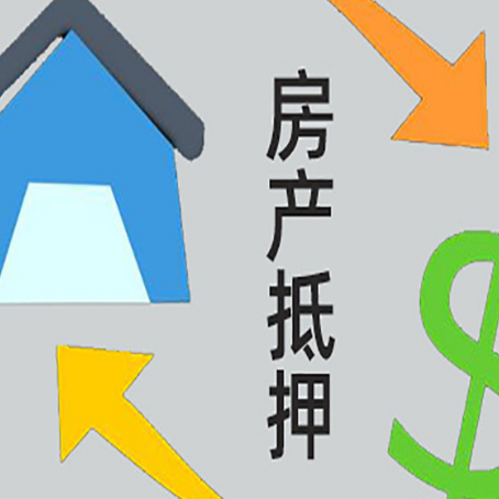 庐阳没有房产证的房子可以抵押贷款吗