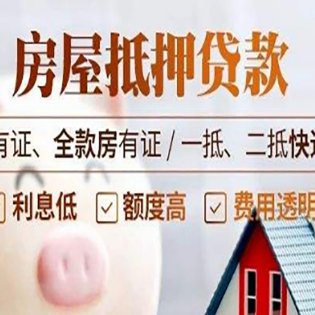 庐阳贷款中介公司新渝启服本地公司