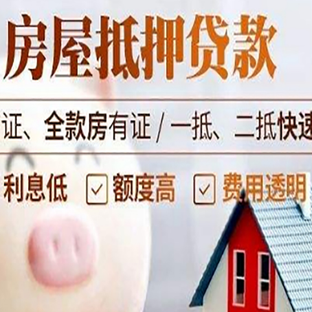 庐阳企业贷款需要满足银行的什么条件?