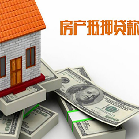 庐阳房子抵押贷款会受征信有逾期的影响吗?